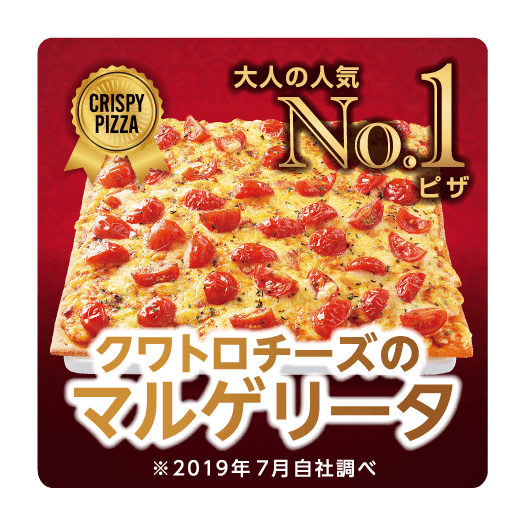 宅配ピザ パスタ簡単ネット注文 ストロベリーコーンズ