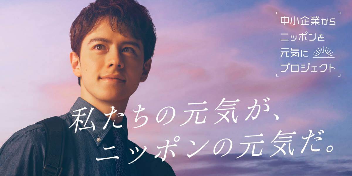 プロジェクト