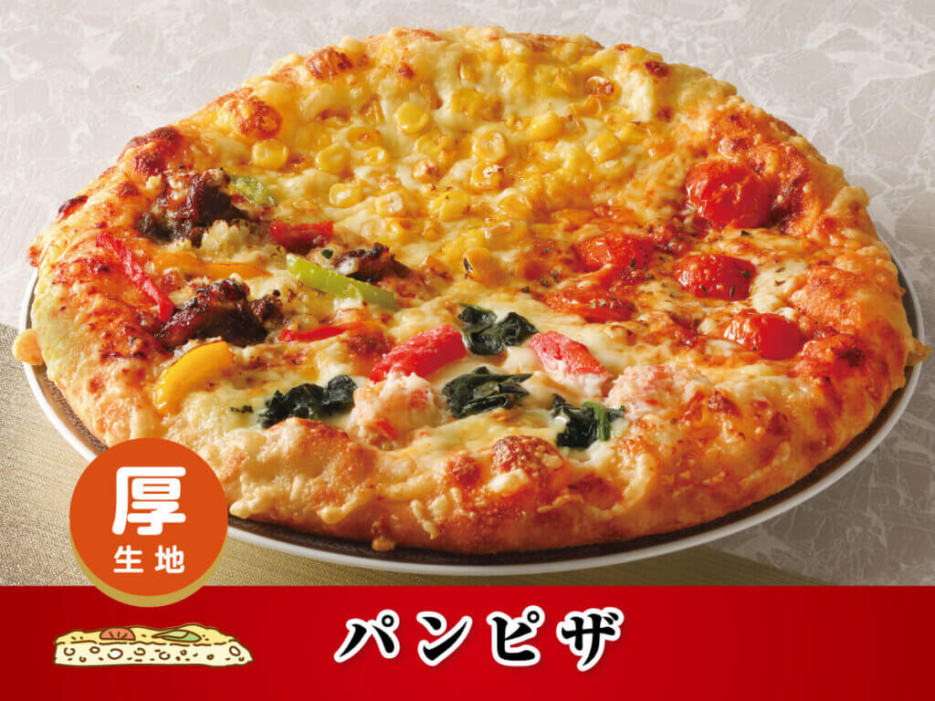 フォーシーズンズ冬 ｜宅配ピザ・パスタ - ストロベリーコーンズ